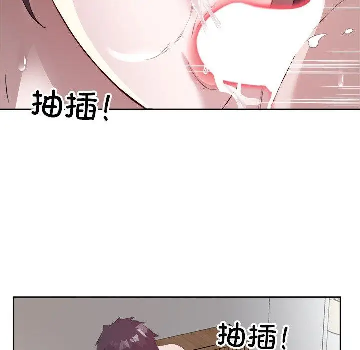 漫画《回归单身的继女》第11话第25张图
