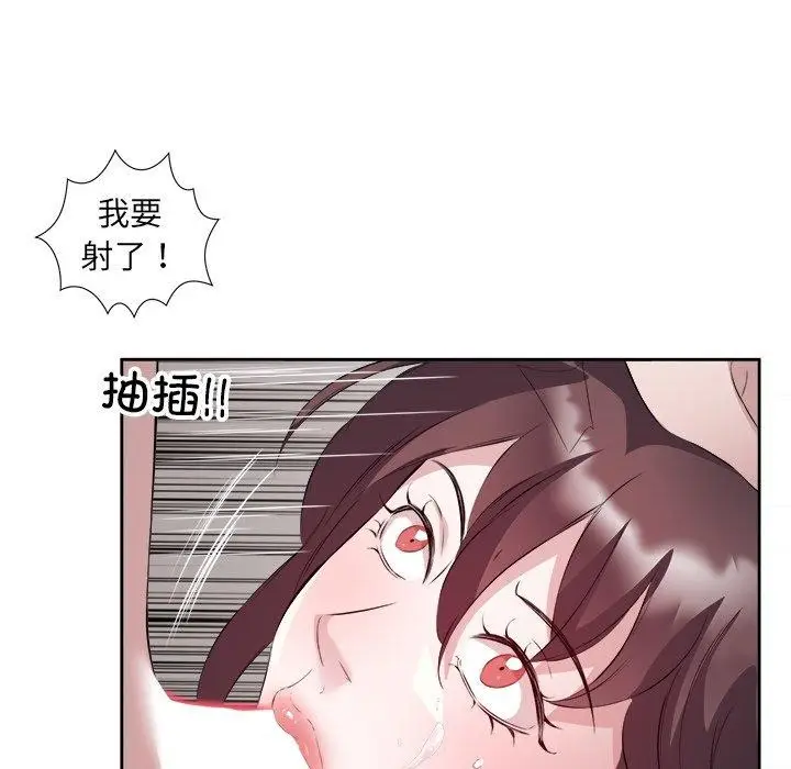 漫画《回归单身的继女》第11话第27张图