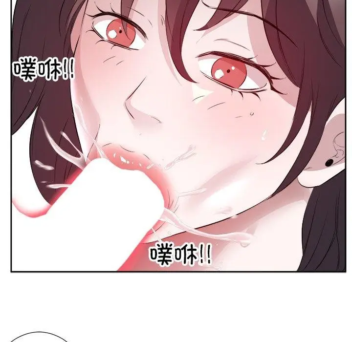 漫画《回归单身的继女》第11话第29张图