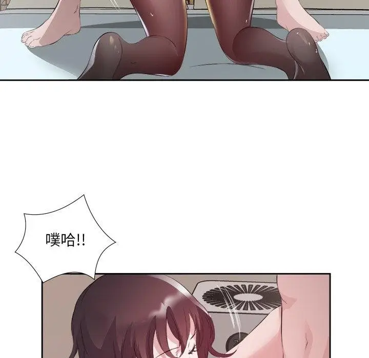 漫画《回归单身的继女》第11话第31张图