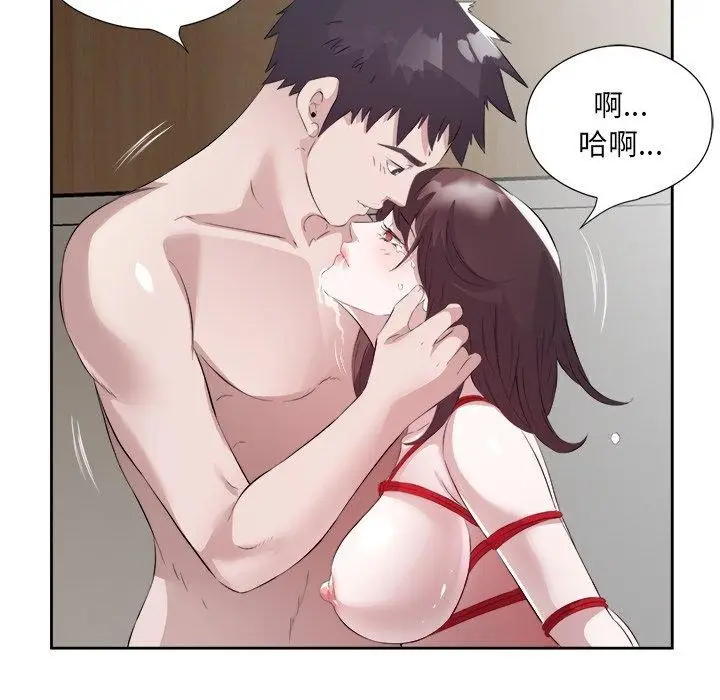 漫画《回归单身的继女》第11话第36张图