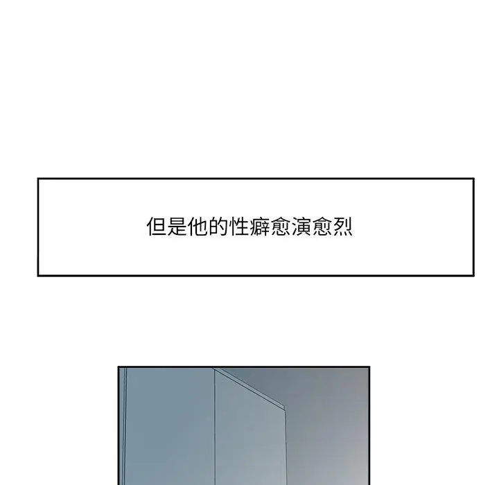 漫画《回归单身的继女》第11话第37张图