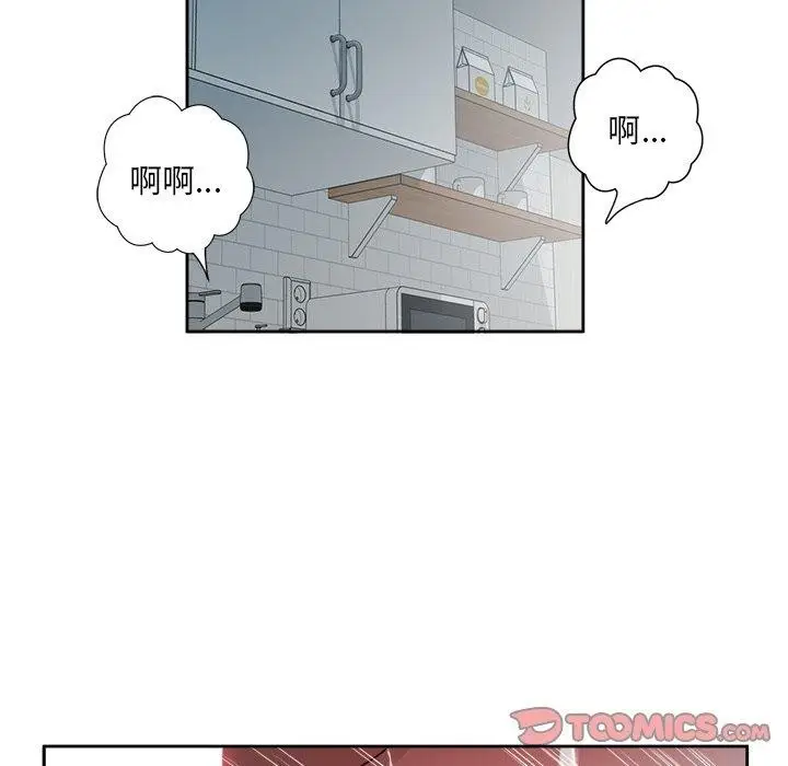 漫画《回归单身的继女》第11话第38张图