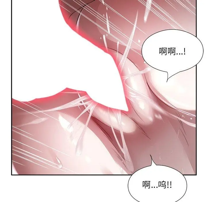 漫画《回归单身的继女》第11话第39张图