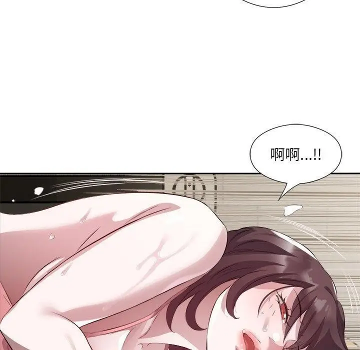 漫画《回归单身的继女》第11话第40张图