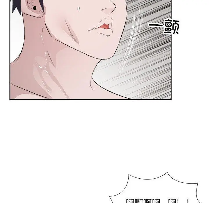 漫画《回归单身的继女》第11话第45张图