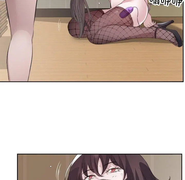 漫画《回归单身的继女》第11话第54张图