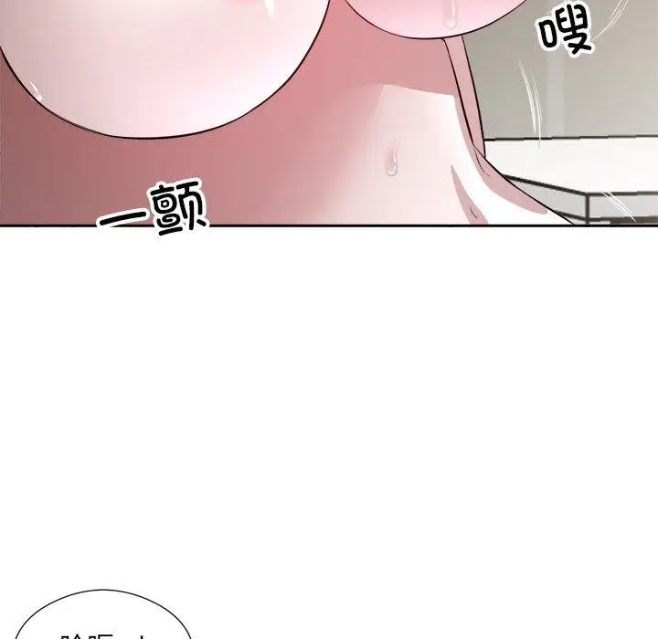 漫画《回归单身的继女》第11话第57张图