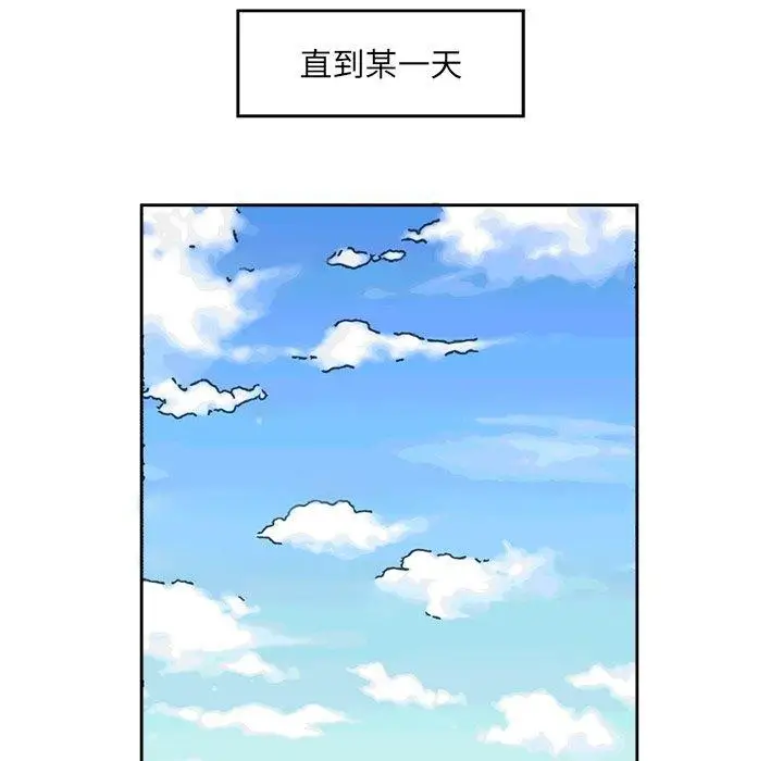 漫画《回归单身的继女》第11话第71张图