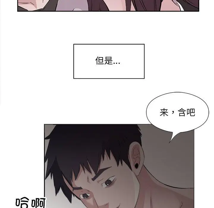 漫画《回归单身的继女》第11话第8张图