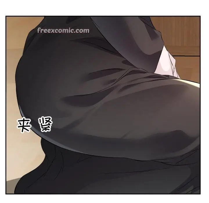漫画《回归单身的继女》第11话第80张图
