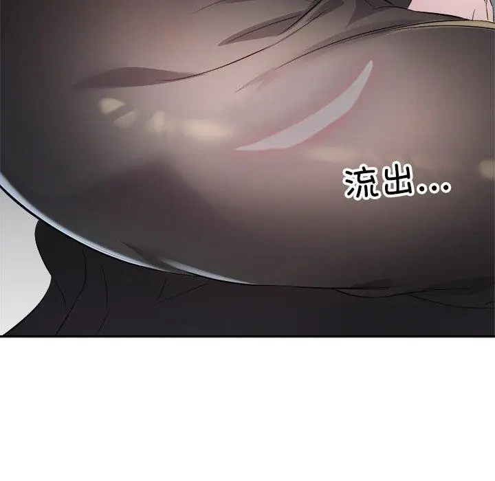 漫画《回归单身的继女》第11话第82张图