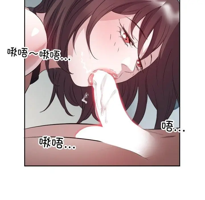 漫画《回归单身的继女》第11话第87张图