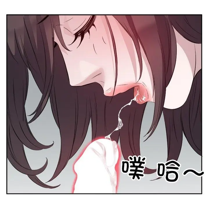 漫画《回归单身的继女》第11话第89张图