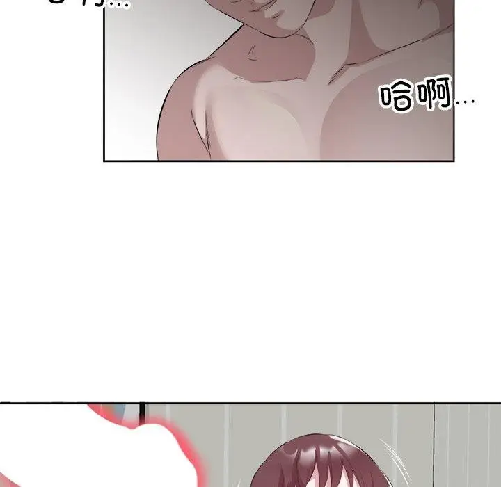 漫画《回归单身的继女》第11话第9张图