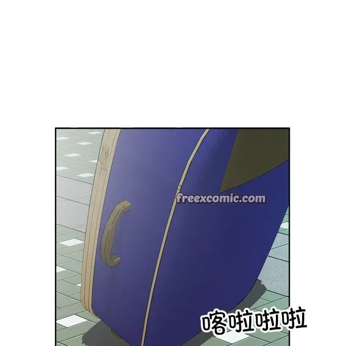 漫画《回归单身的继女》第11话第96张图