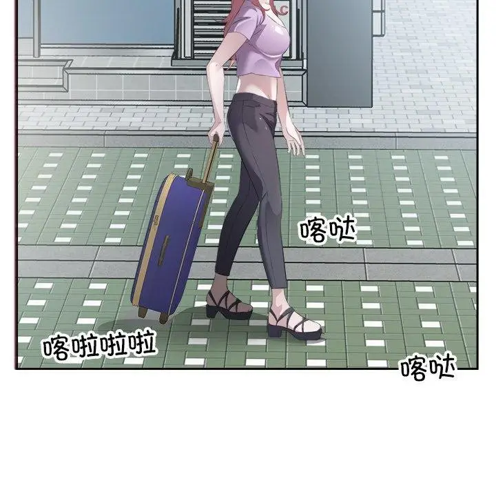漫画《回归单身的继女》第11话第98张图