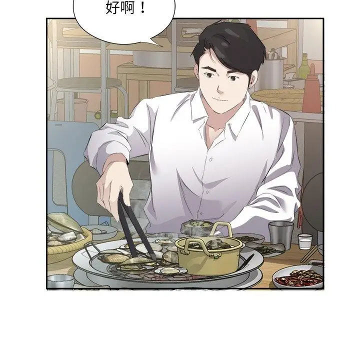 漫画《回归单身的继女》第12话第102张图