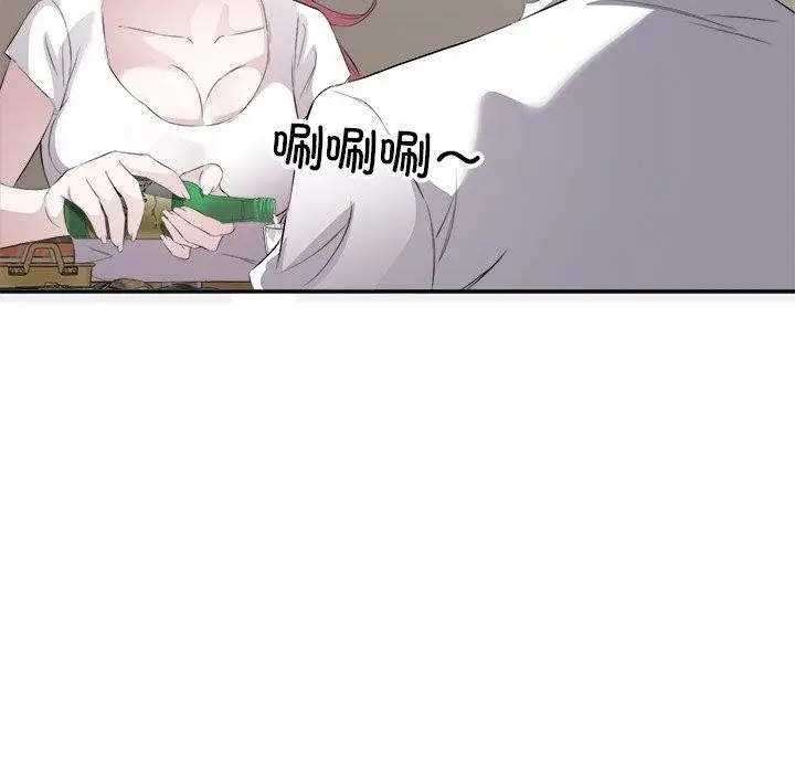 漫画《回归单身的继女》第12话第104张图
