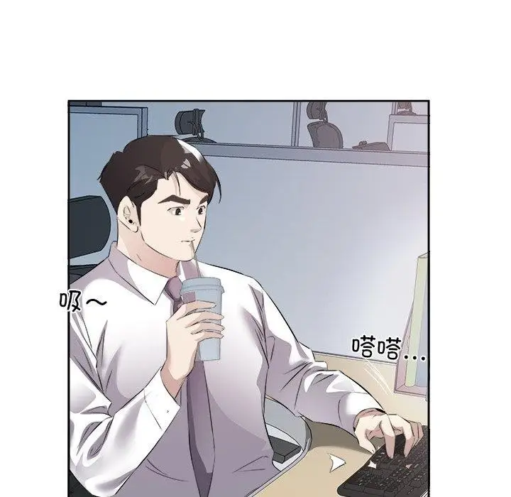 漫画《回归单身的继女》第12话第17张图