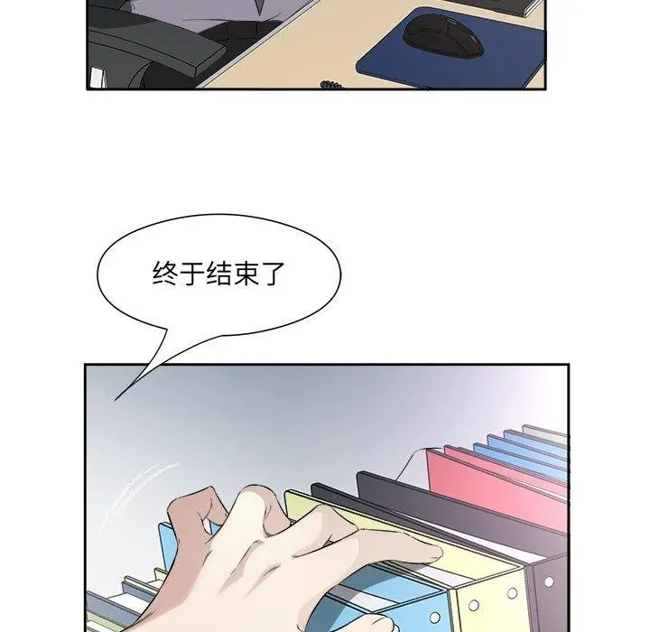 漫画《回归单身的继女》第12话第18张图