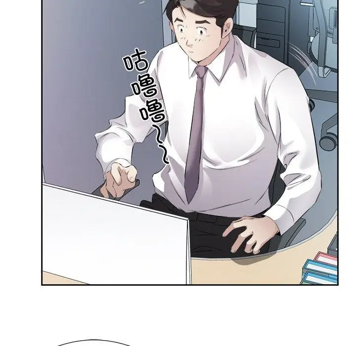 漫画《回归单身的继女》第12话第23张图