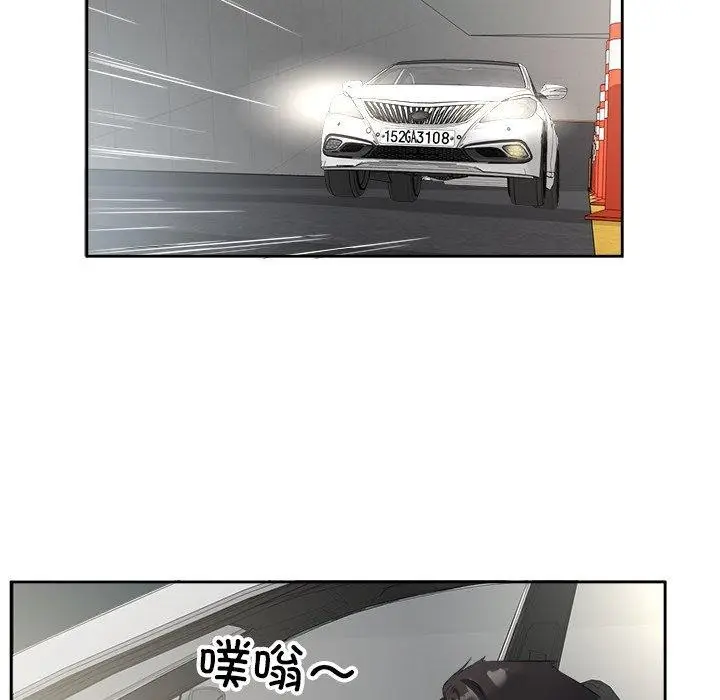漫画《回归单身的继女》第12话第28张图