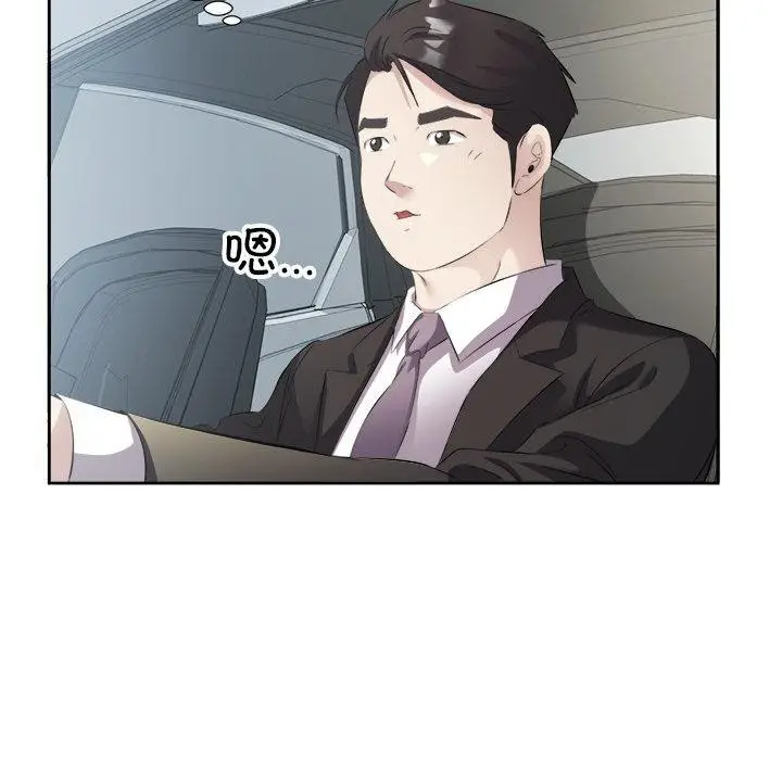 漫画《回归单身的继女》第12话第30张图