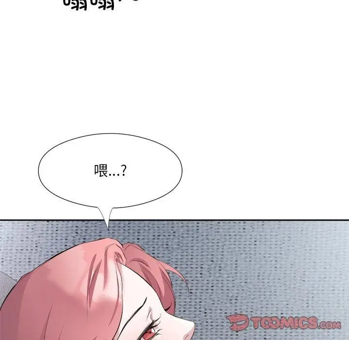 漫画《回归单身的继女》第12话第38张图