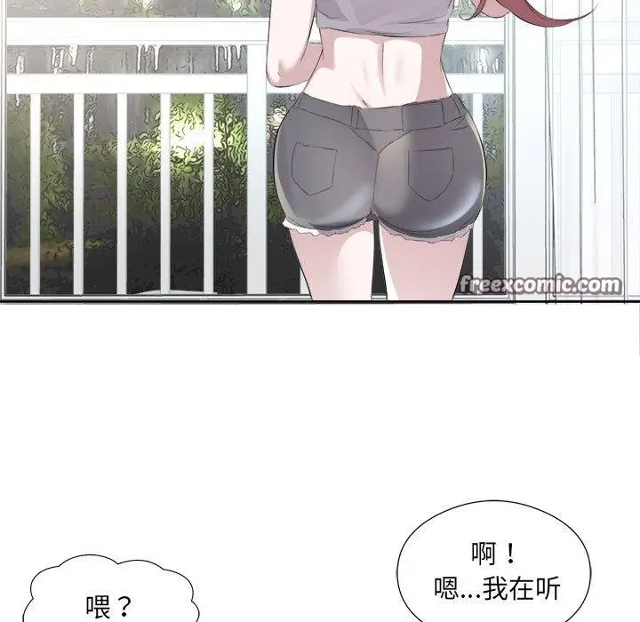 漫画《回归单身的继女》第12话第48张图