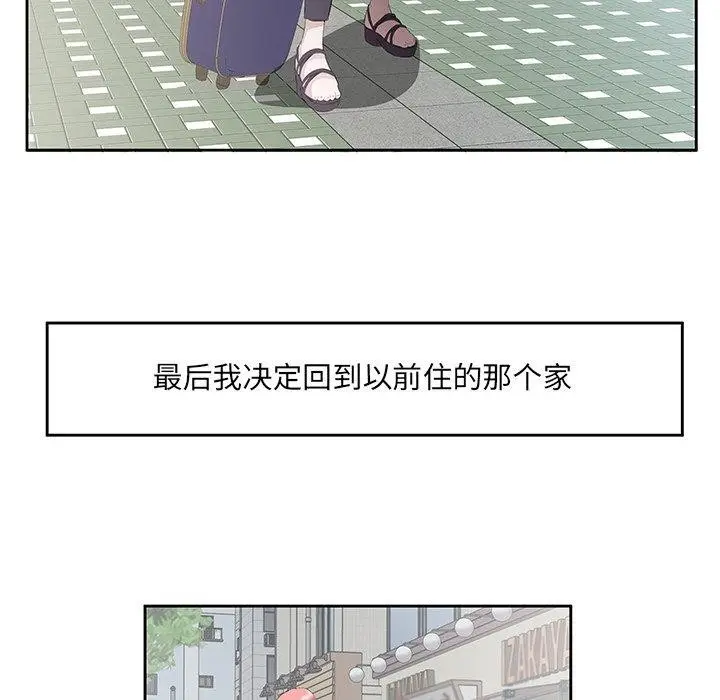 漫画《回归单身的继女》第12话第5张图