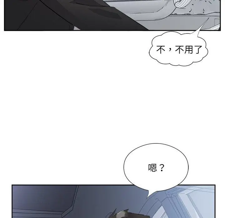 漫画《回归单身的继女》第12话第51张图