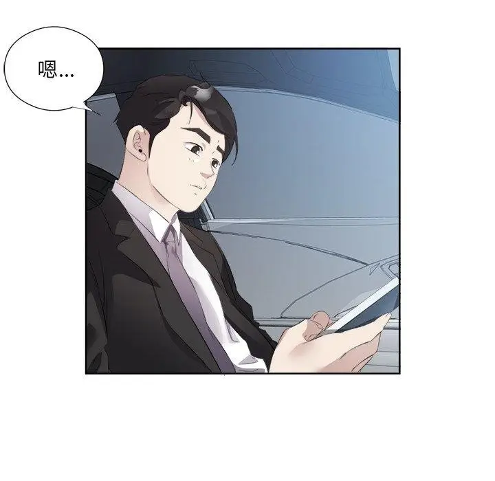 漫画《回归单身的继女》第12话第58张图