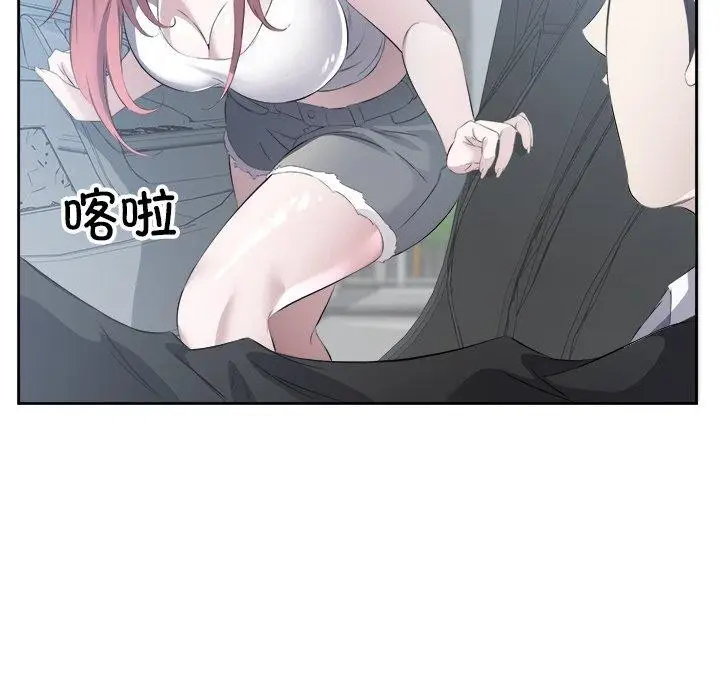 漫画《回归单身的继女》第12话第61张图