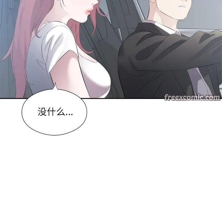 漫画《回归单身的继女》第12话第64张图