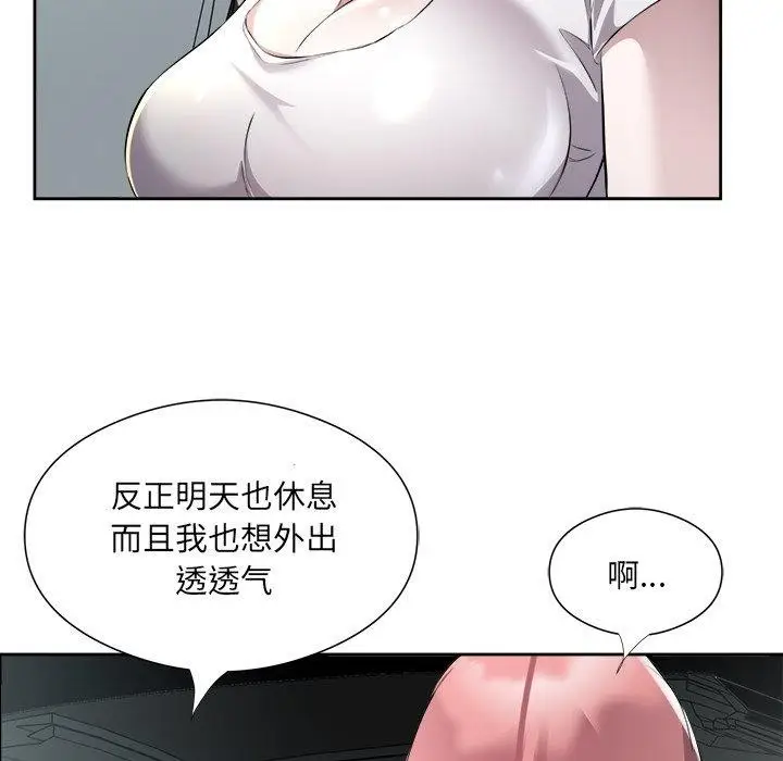 漫画《回归单身的继女》第12话第67张图