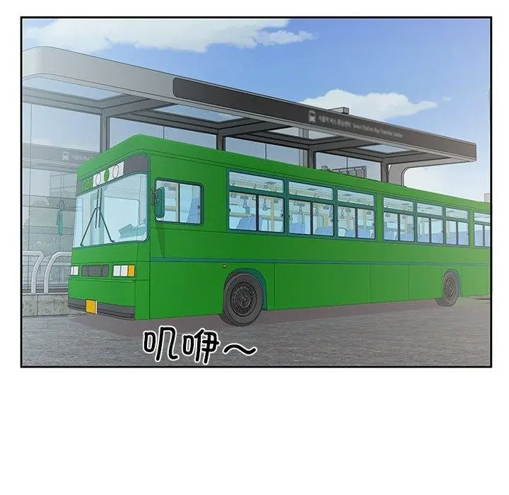 漫画《回归单身的继女》第12话第7张图