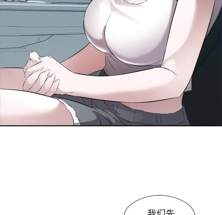 漫画《回归单身的继女》第12话第71张图