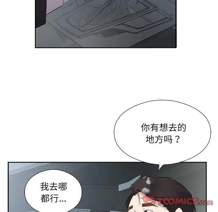 漫画《回归单身的继女》第12话第74张图