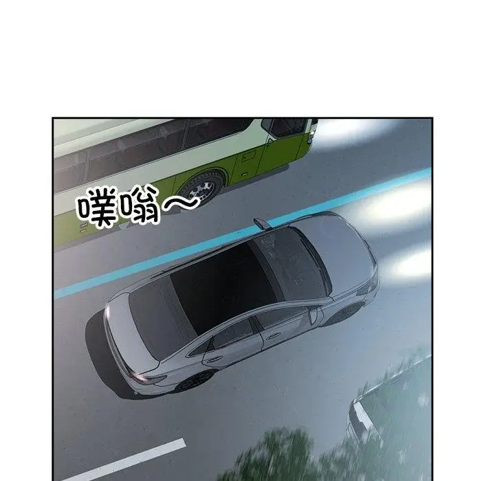 漫画《回归单身的继女》第12话第79张图