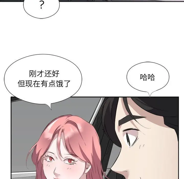 漫画《回归单身的继女》第12话第83张图