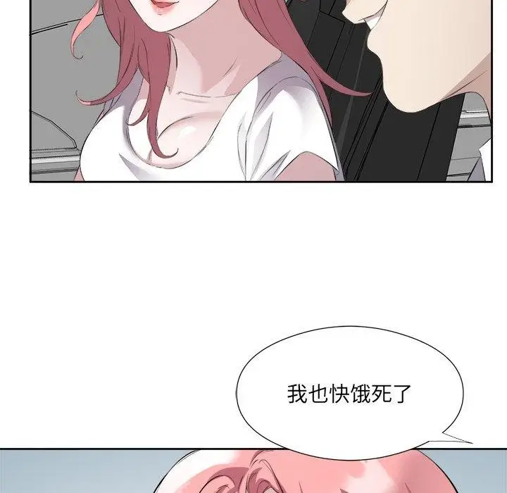漫画《回归单身的继女》第12话第84张图