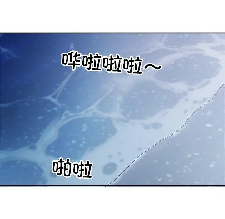 漫画《回归单身的继女》第12话第89张图