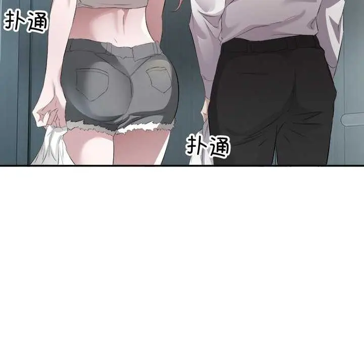 漫画《回归单身的继女》第13话第105张图
