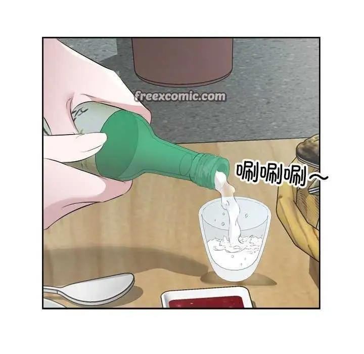 漫画《回归单身的继女》第13话第16张图