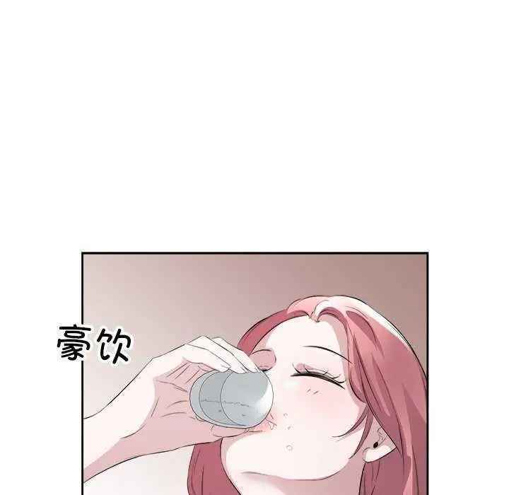 漫画《回归单身的继女》第13话第17张图