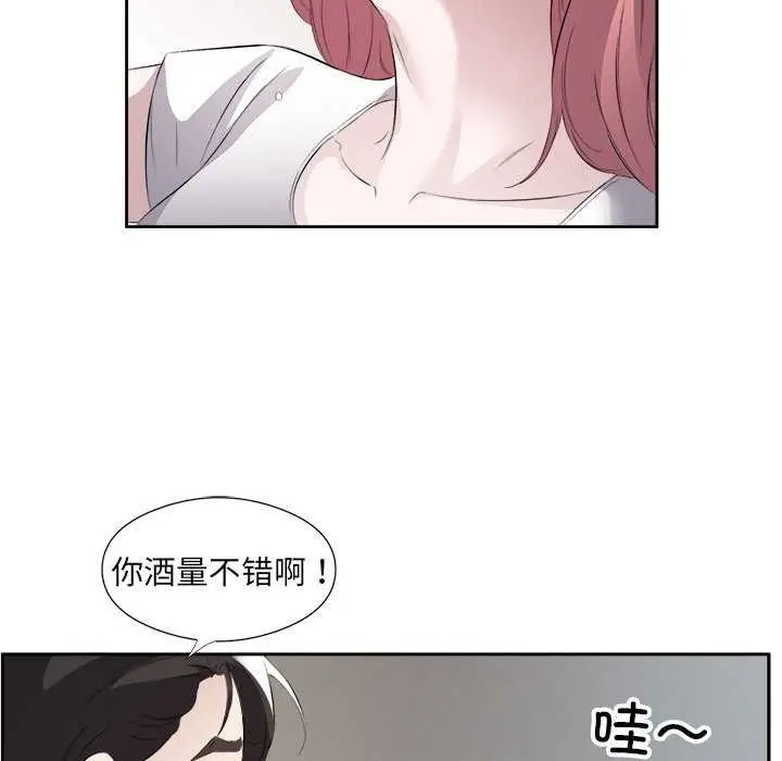漫画《回归单身的继女》第13话第18张图