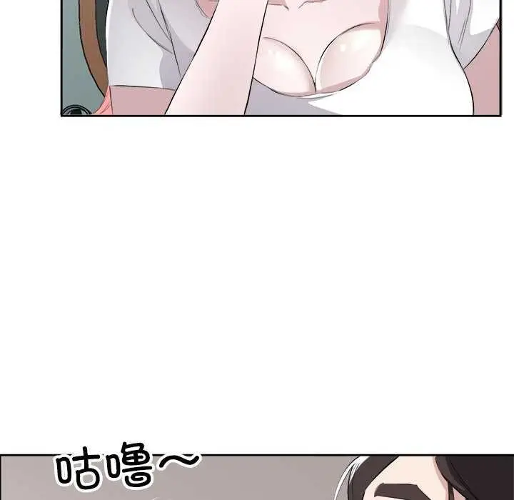 漫画《回归单身的继女》第13话第21张图