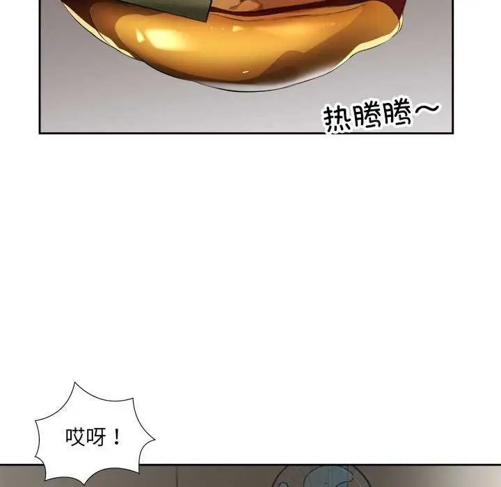 漫画《回归单身的继女》第13话第25张图