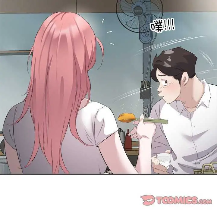 漫画《回归单身的继女》第13话第26张图